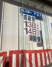 COUNT★DOWN　blog